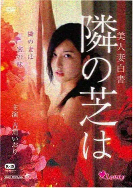 曹查理电影《整蛊专家》角色档案图